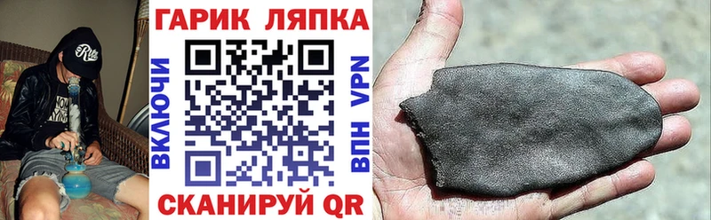 Где продают наркотики Майкоп МЕГА маркетплейс А ПВП Гашиш Бошки Шишки