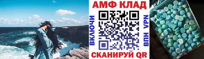 даркнет сайт Майкоп АМФЕТАМИН VHQ