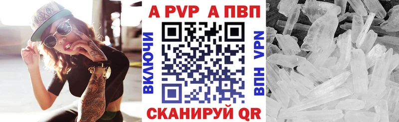 А ПВП VHQ закладка Майкоп