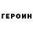 Метадон methadone anime suchka