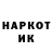 КОКАИН Эквадор PaleGhostUK