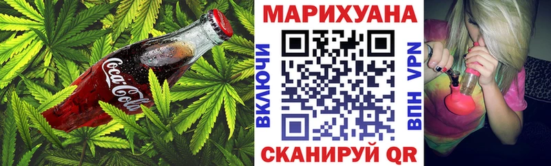 Еда ТГК марихуана  Майкоп 