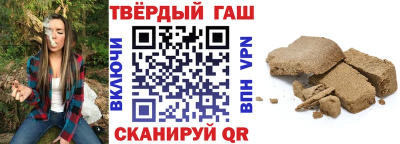 ГАШ Ice-O-Lator Майкоп