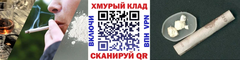 кракен зеркало  Майкоп  Героин Heroin 