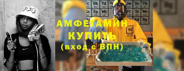 герыч Белокуриха