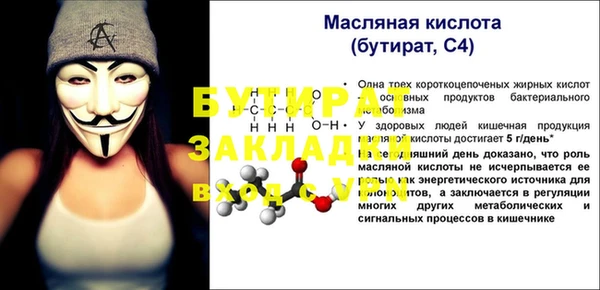амф Белоозёрский