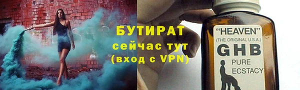 индика Беломорск