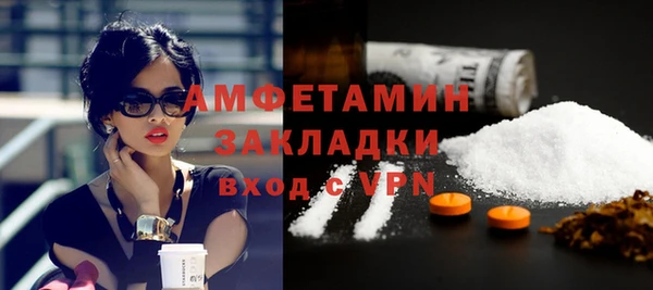 амф Белоозёрский