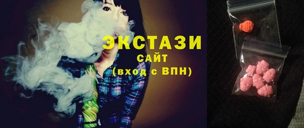 амф Белоозёрский