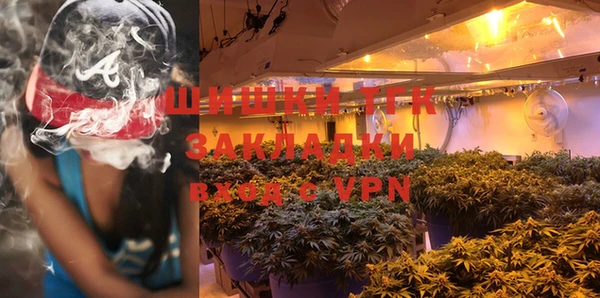 герыч Белокуриха