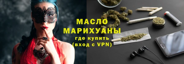 герыч Белокуриха
