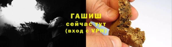 герыч Белокуриха