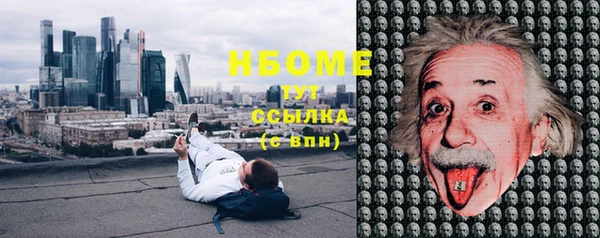 герыч Белокуриха