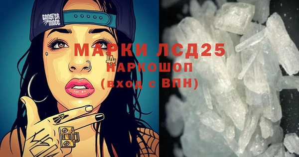 амф Белоозёрский