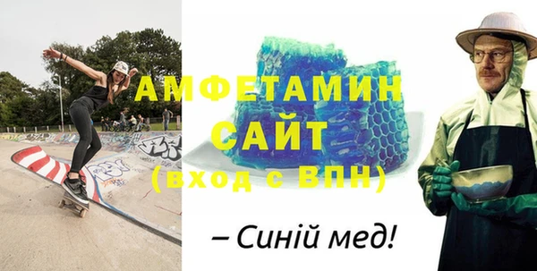 герыч Белокуриха