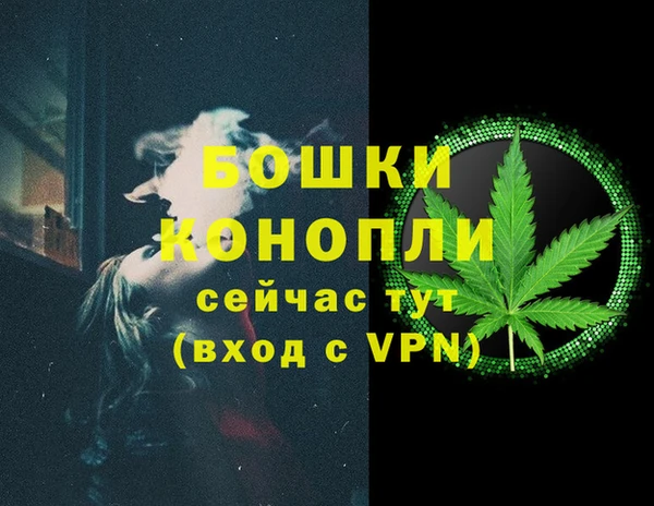 герыч Белокуриха