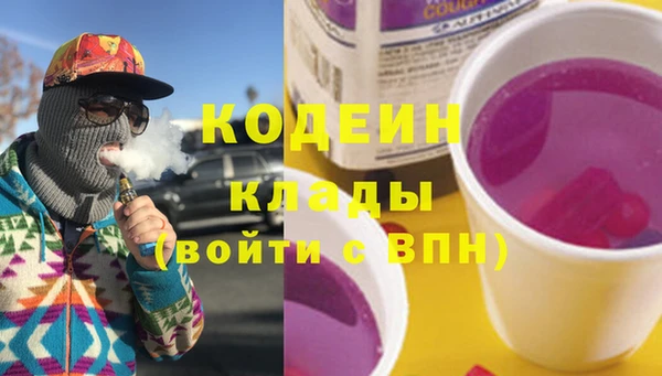 герыч Белокуриха