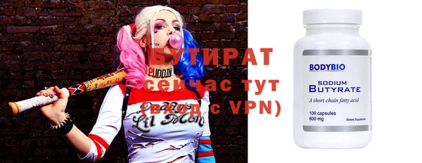 амф Белоозёрский