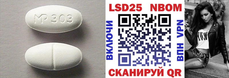 Лсд 25 экстази ecstasy  Майкоп 