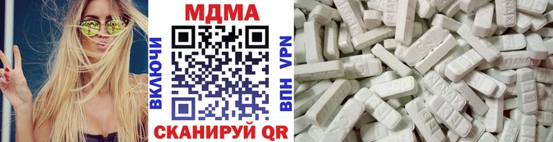 МДМА VHQ  дарнет шоп  Майкоп 