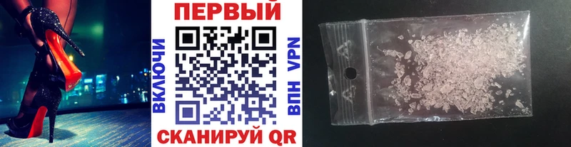 Первитин Декстрометамфетамин 99.9%  Майкоп 