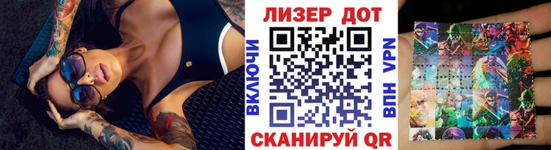 закладка  Майкоп  Марки NBOMe 1500мкг 