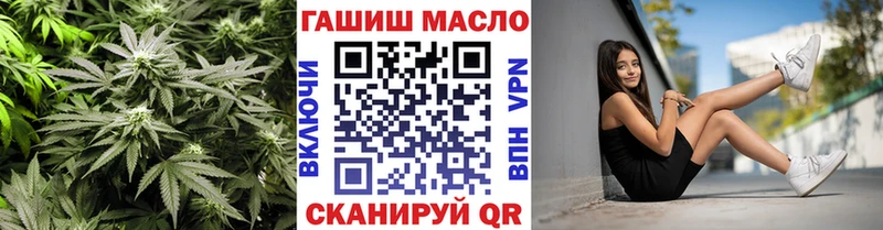 как найти наркотики Майкоп ТГК THC oil